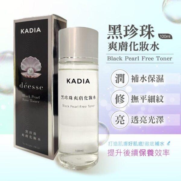 【限量5折】ALYSSANA療癒美肌時光(開運五行精油+逆齡時空膠囊+萬用舒緩膏 各1入)