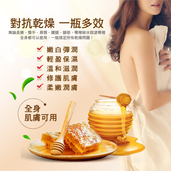 ALYSSANA 蜂王乳Ｑ10保濕嫩白身體乳100g