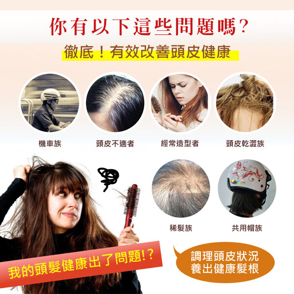 ALYSSANA 咖啡因頭皮調理液150ml